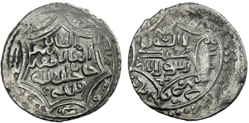 Dirham coin 34317